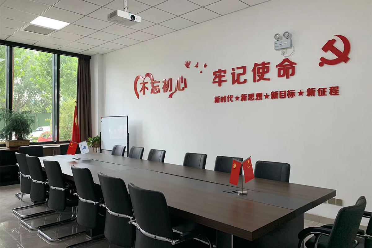 ZISHENG Office