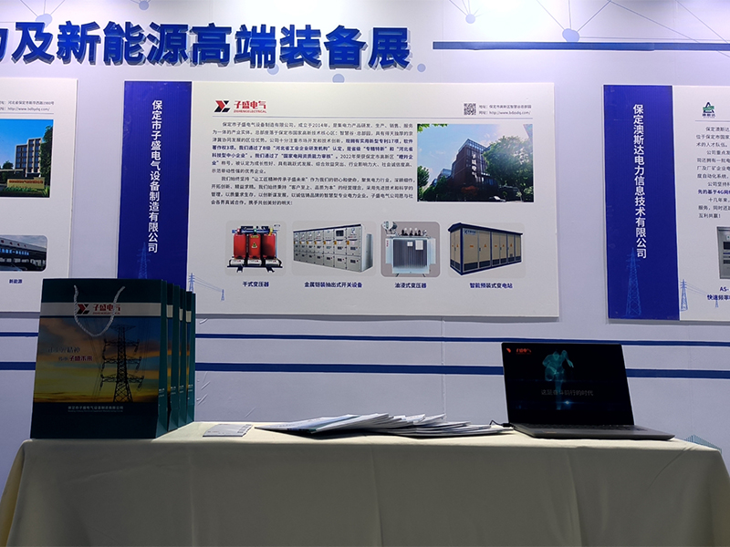 微信图片_20231128152746