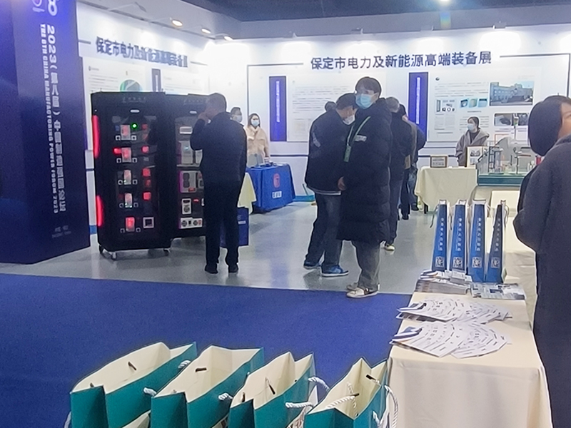 微信图片_202311281527462